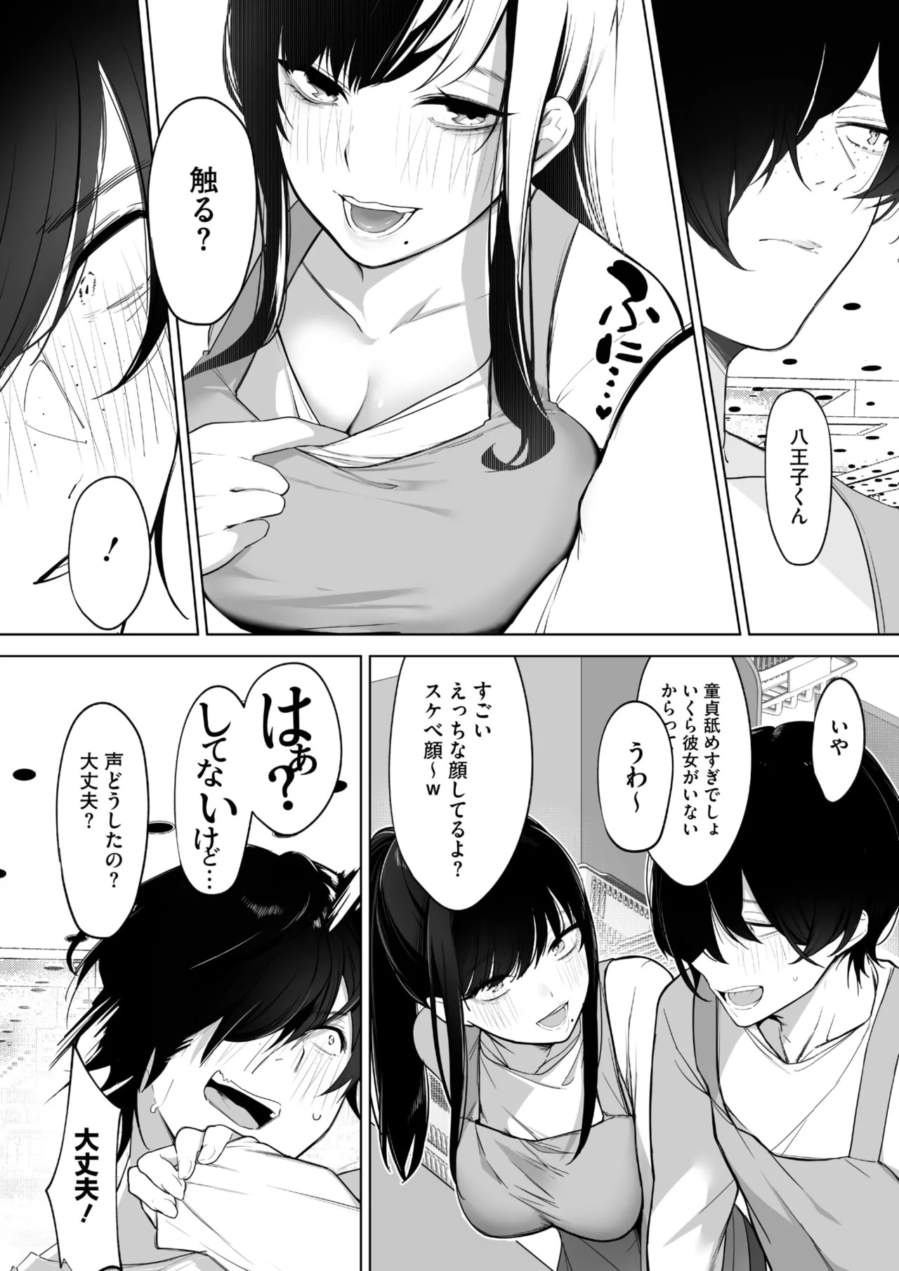Page 250