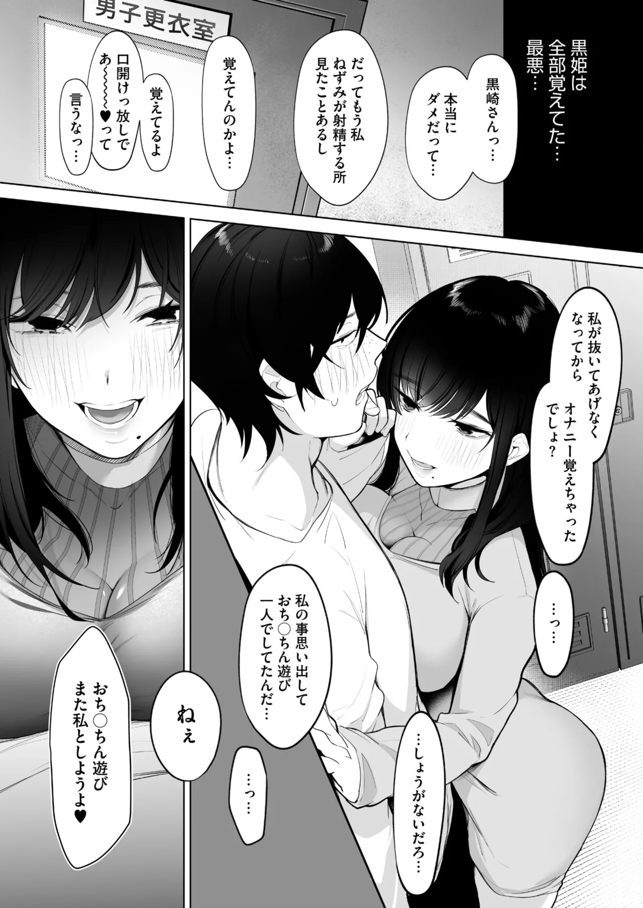Page 253