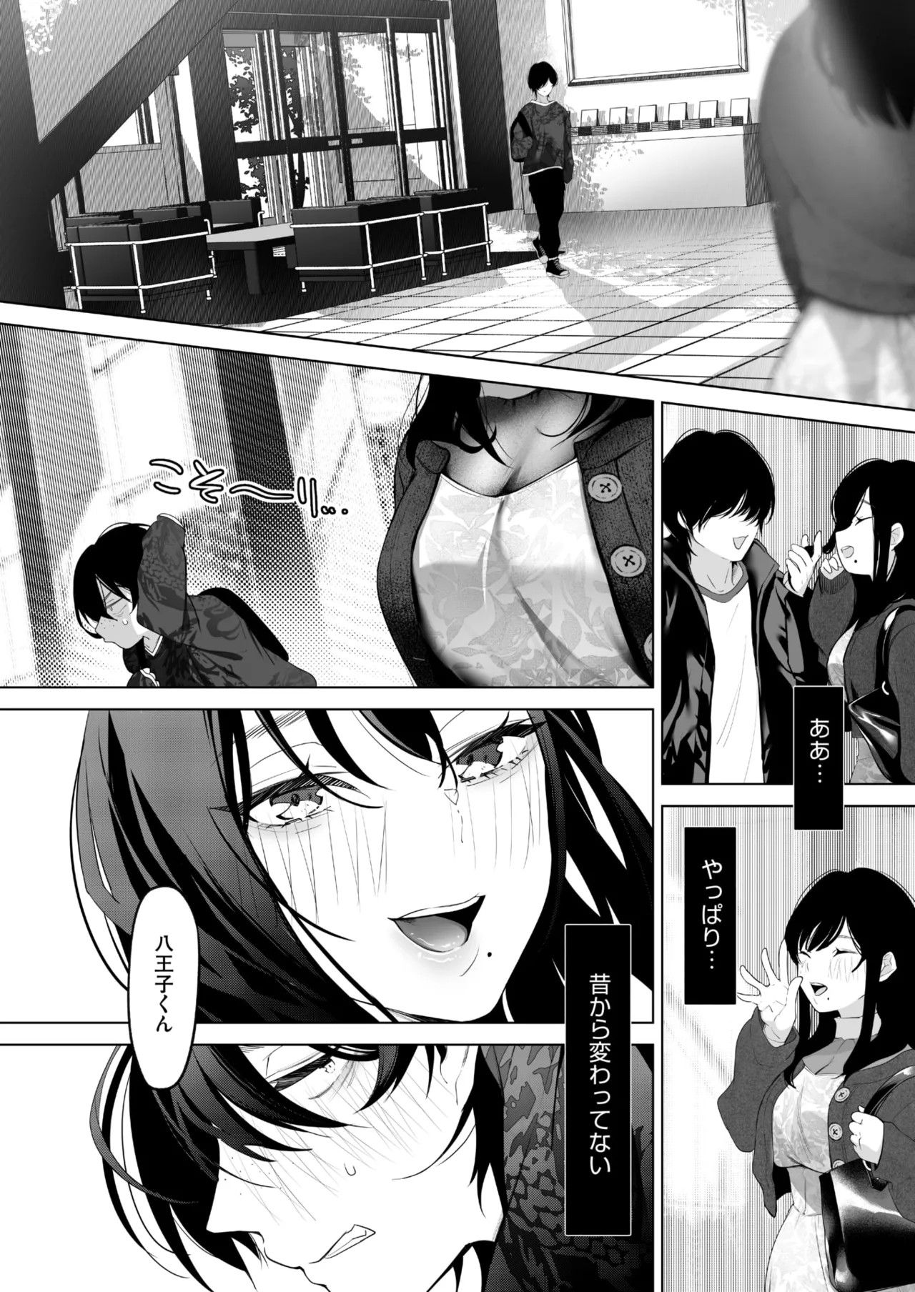 Page 272