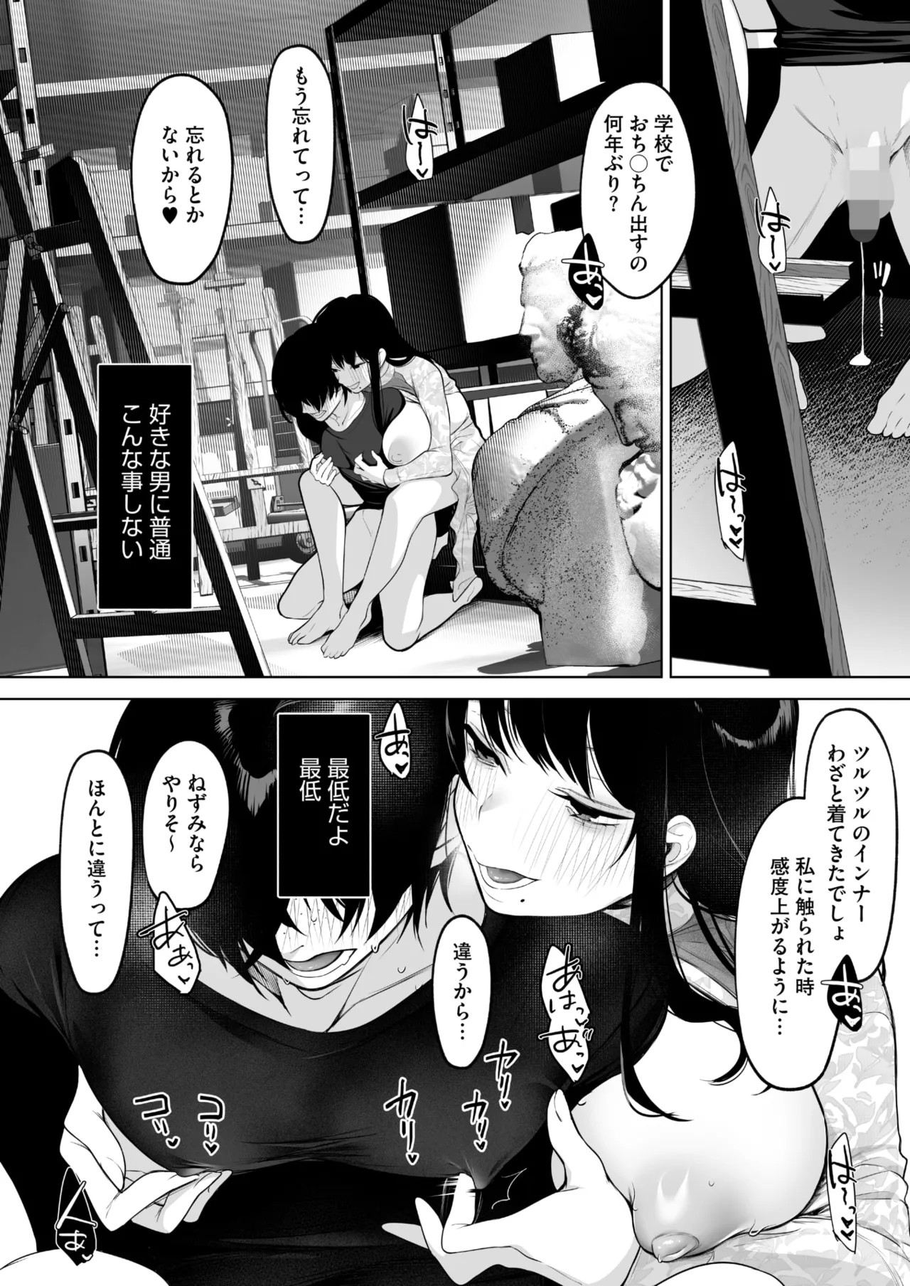 Page 274