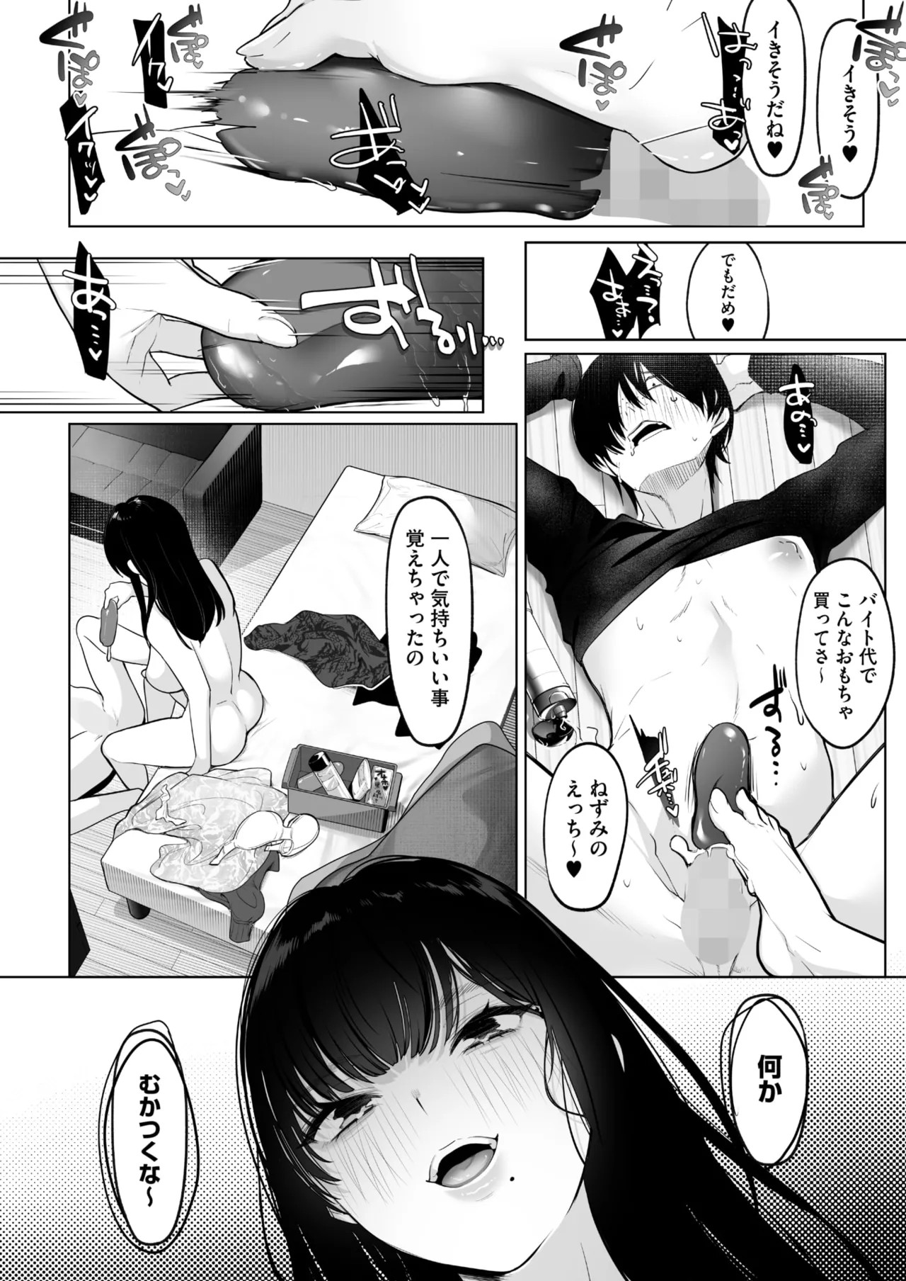 Page 280