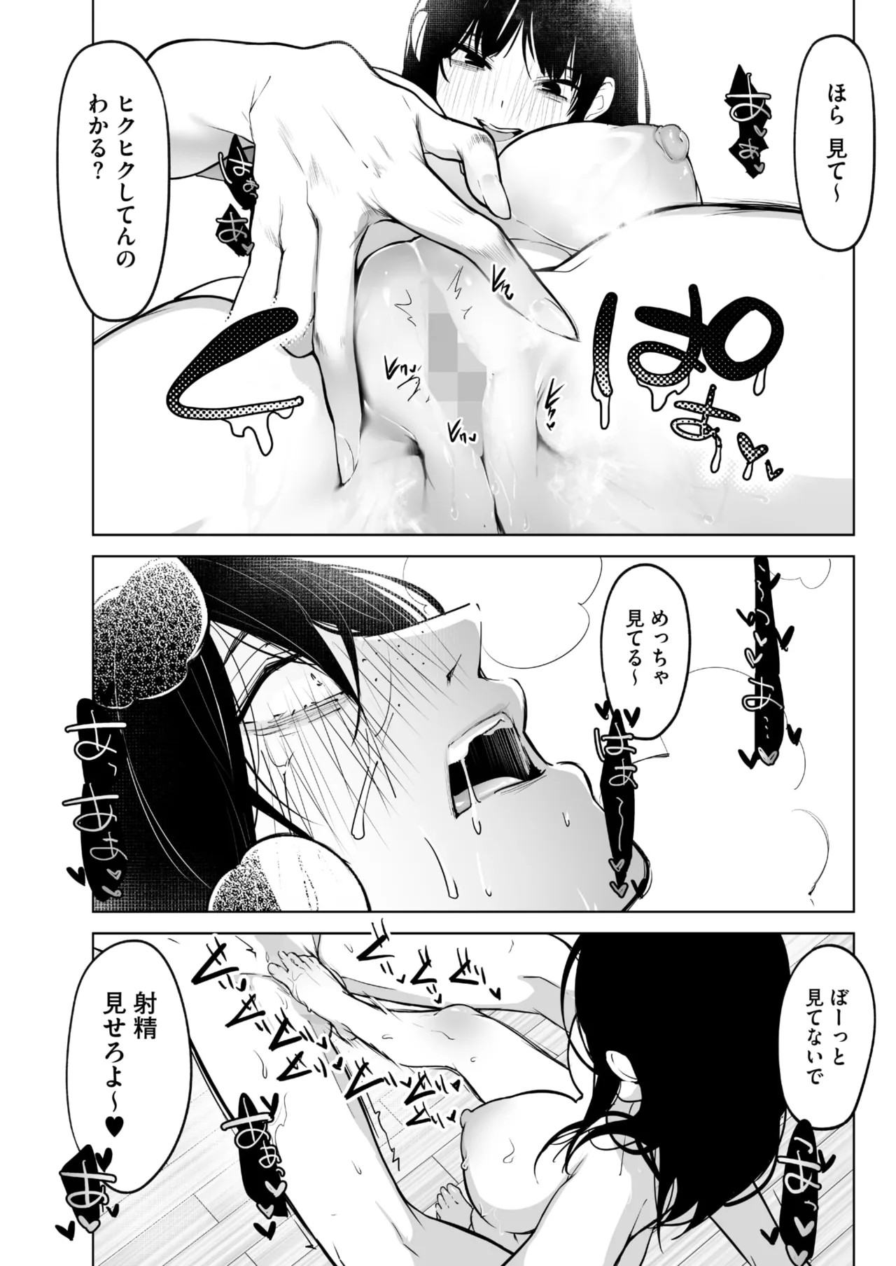 Page 284