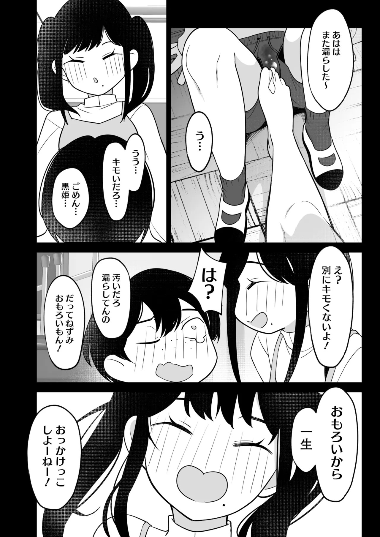 Page 288