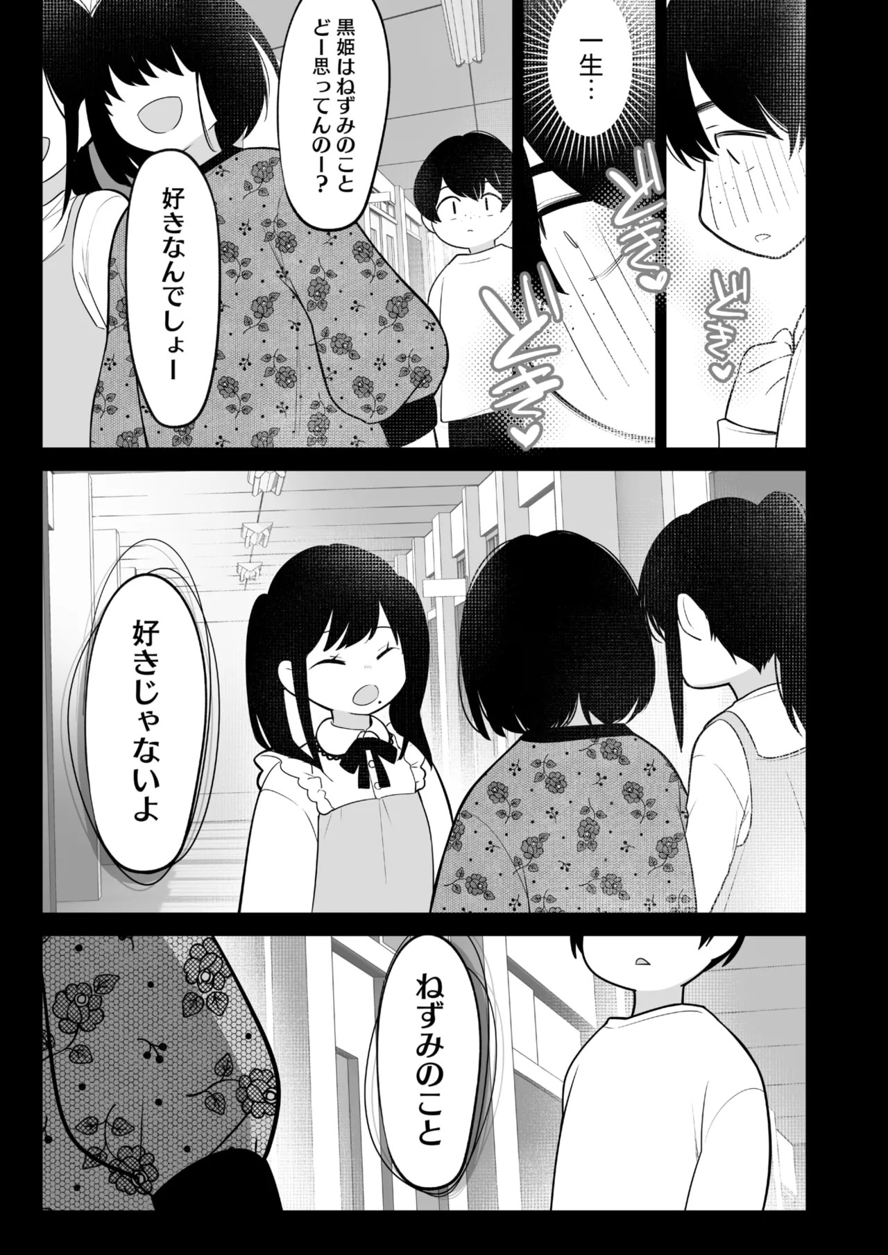 Page 289