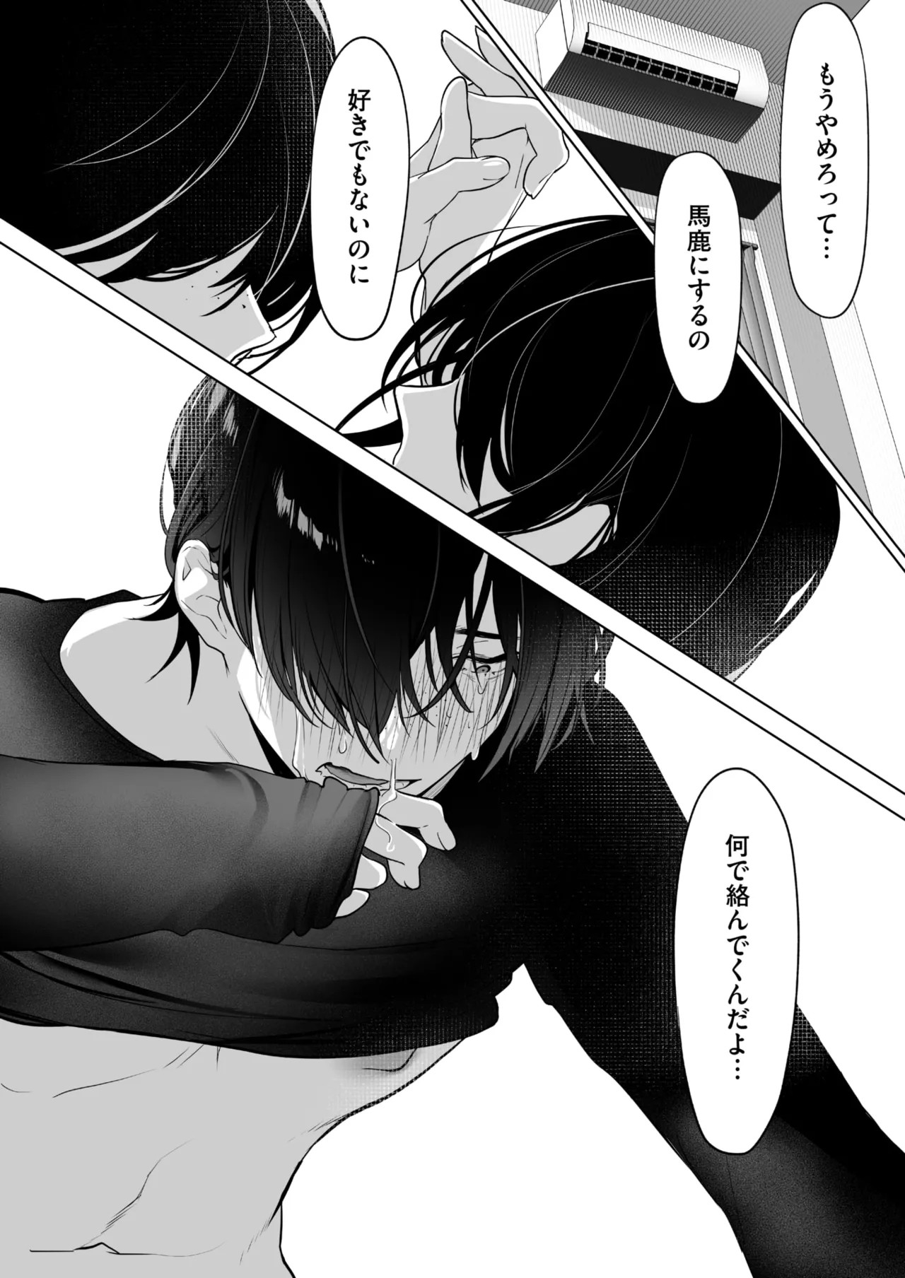 Page 290
