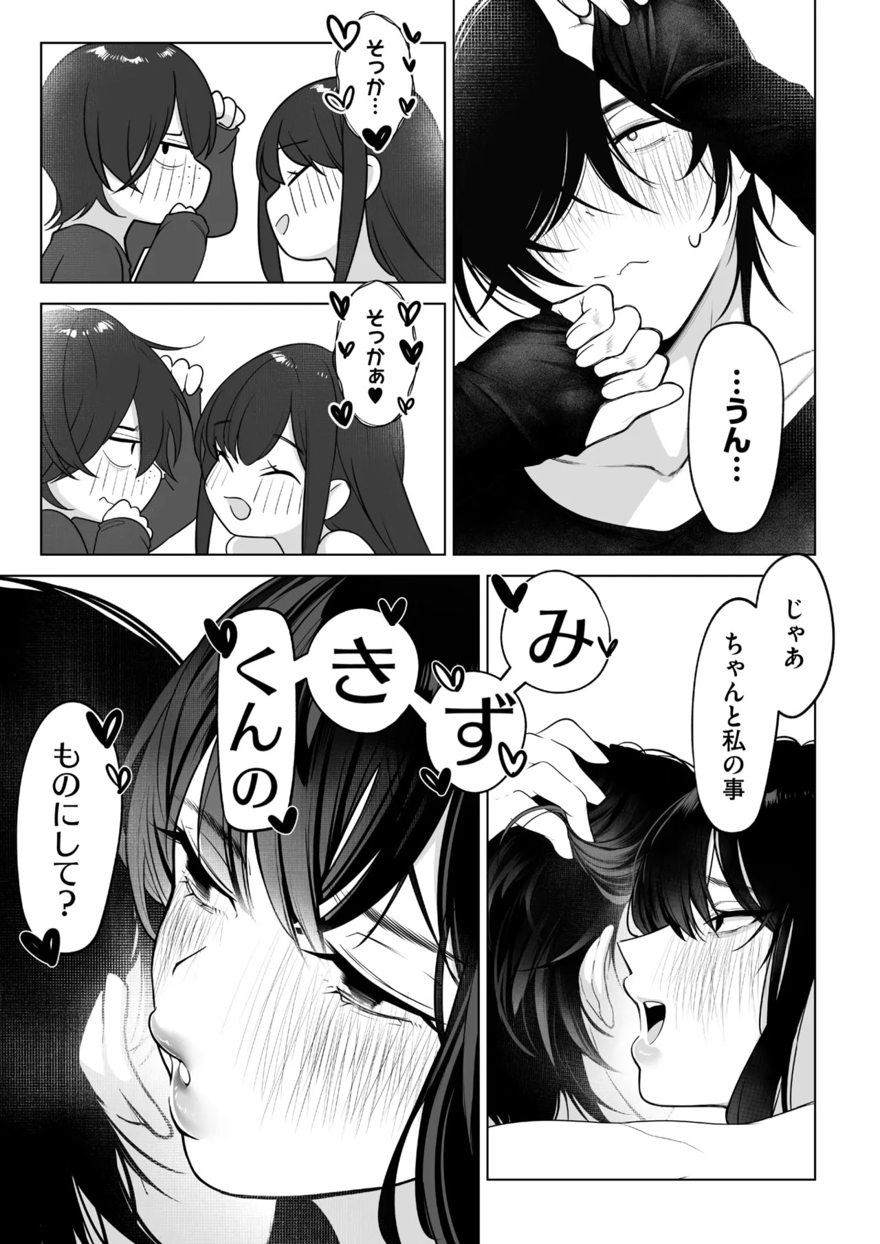 Page 293