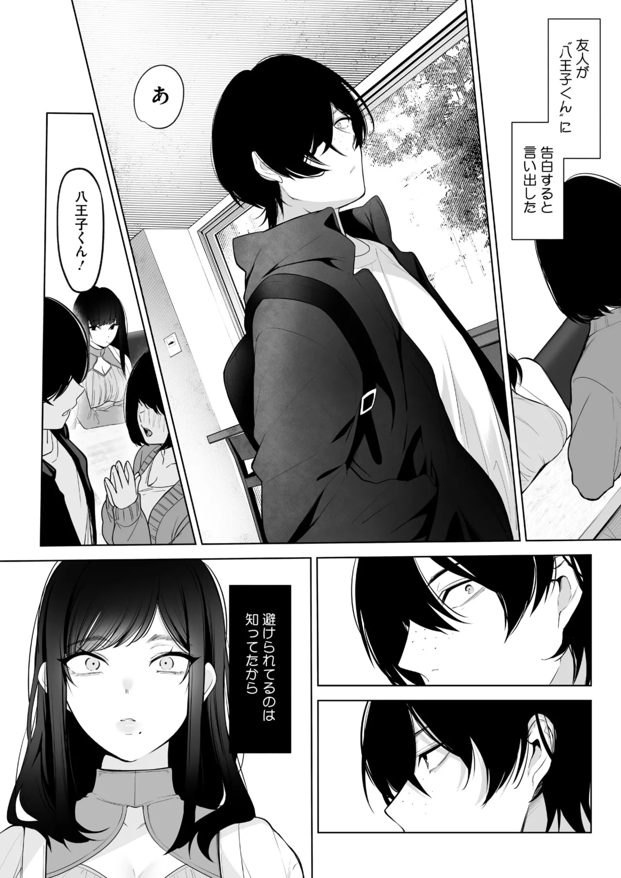 Page 302