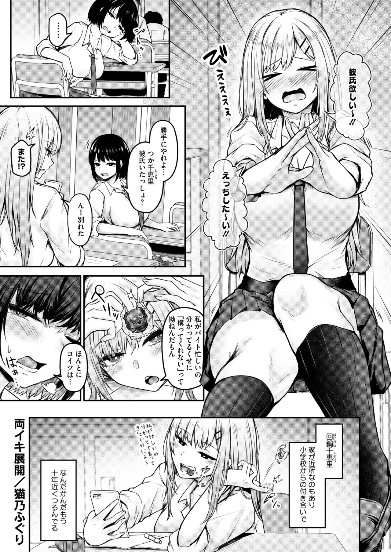 Page 304