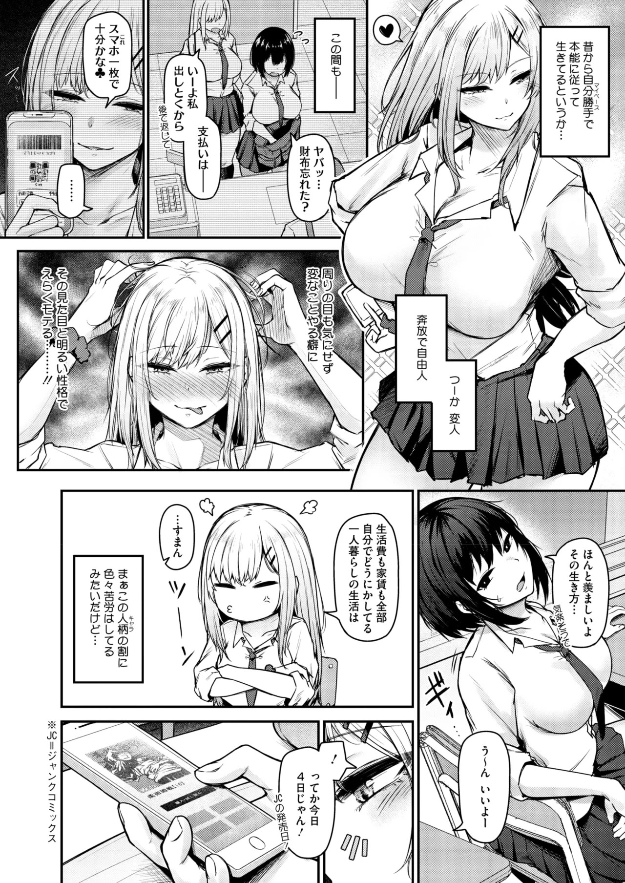 Page 305