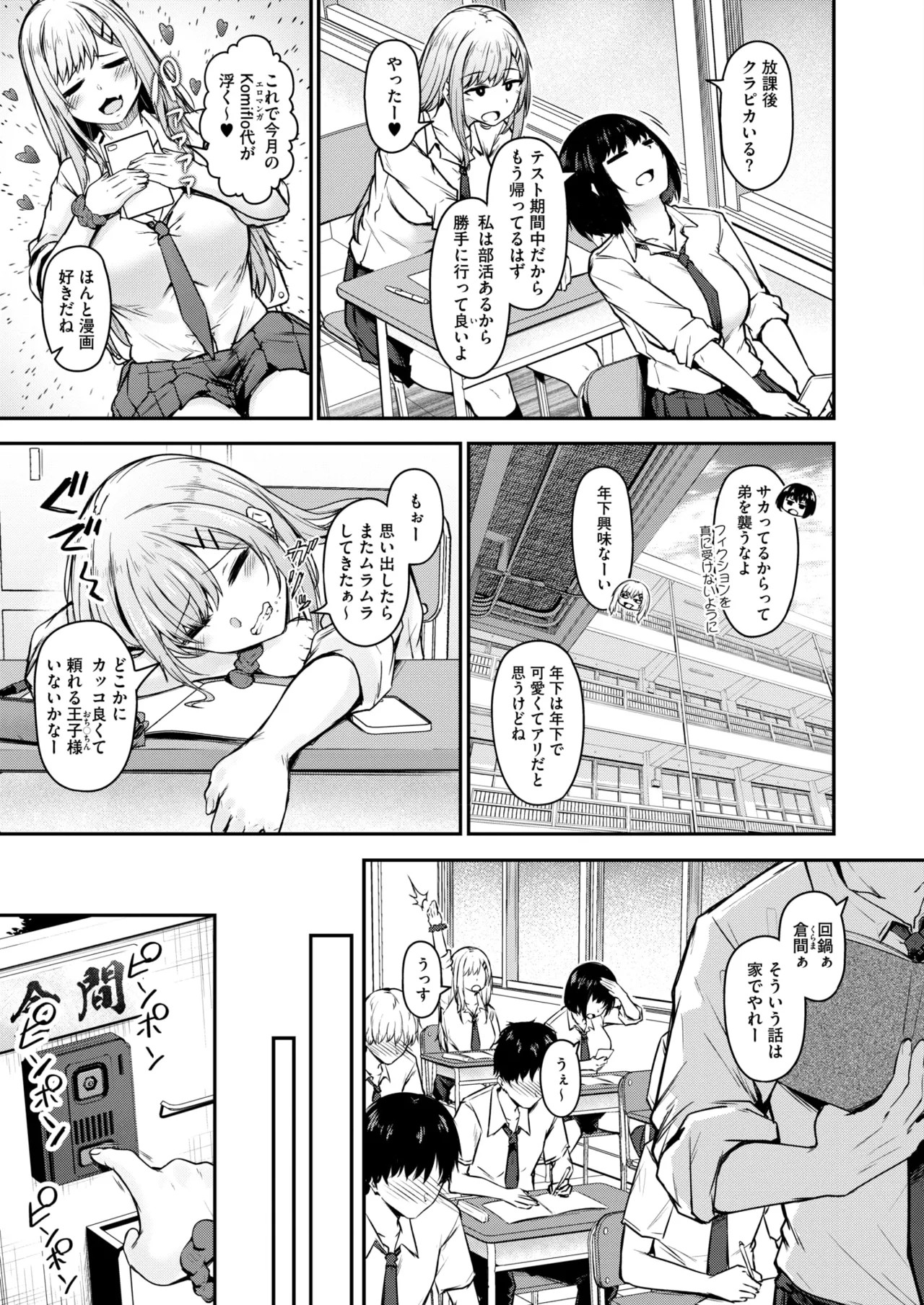 Page 306