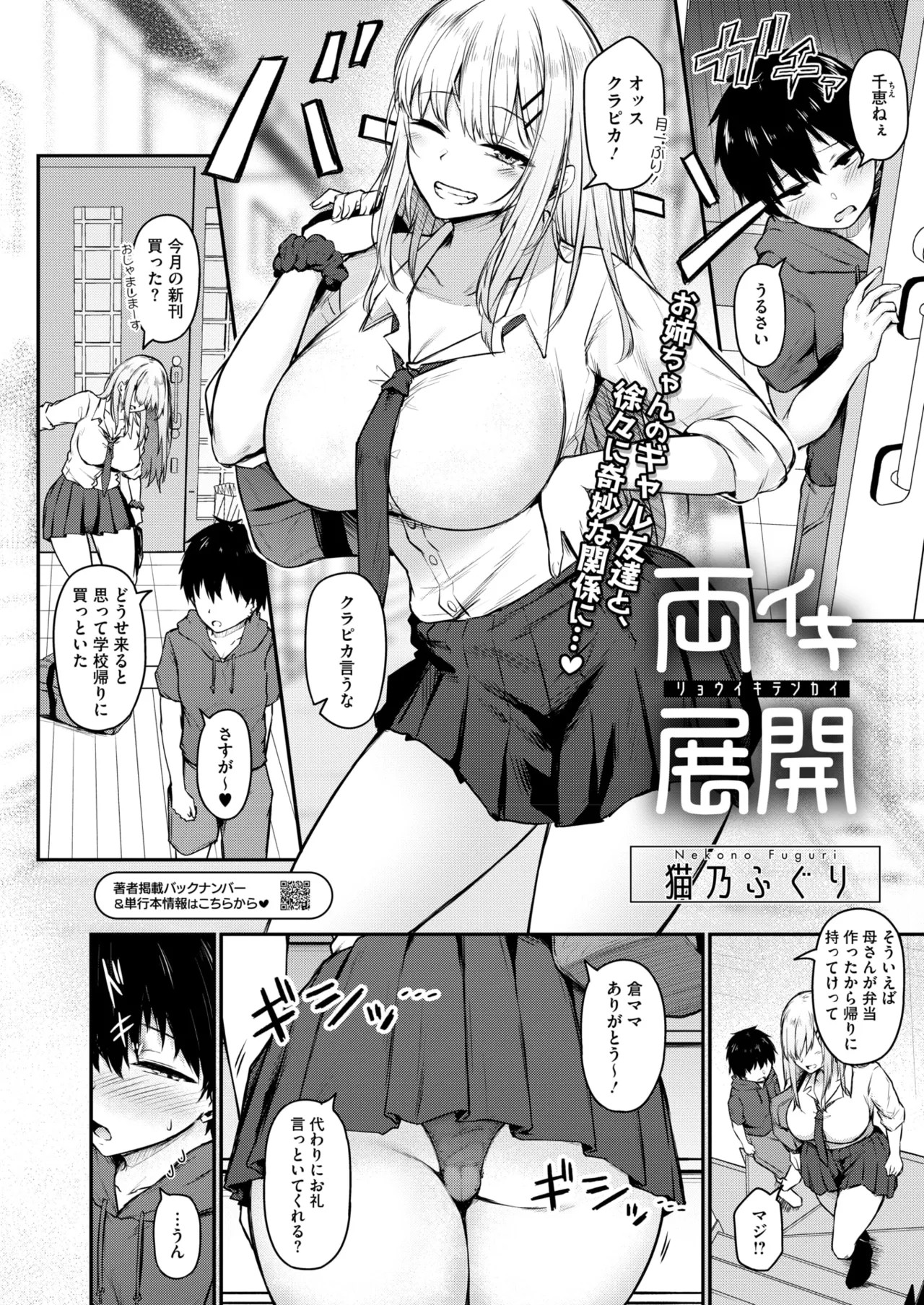 Page 307