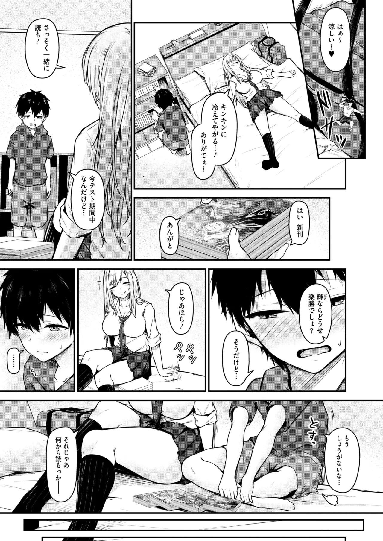 Page 308