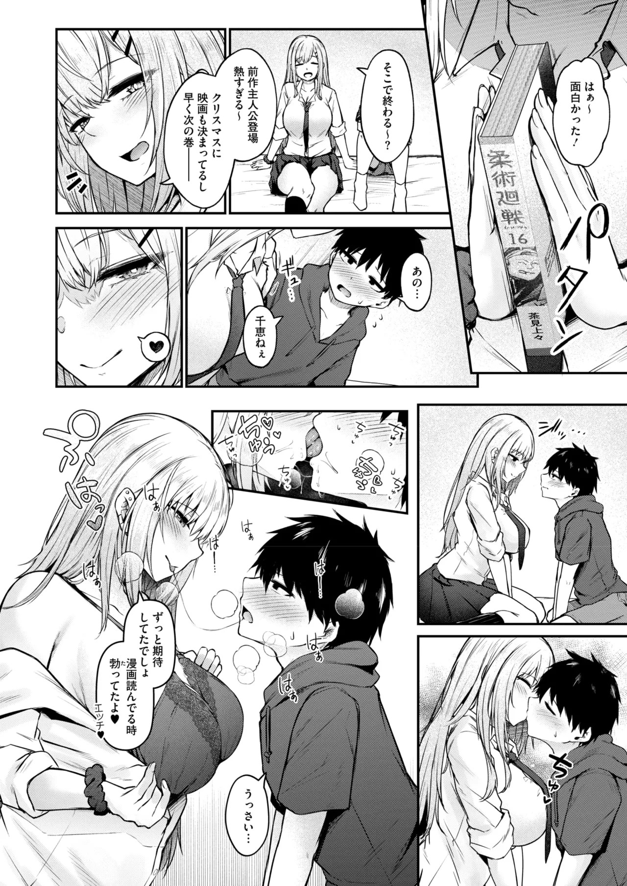 Page 309