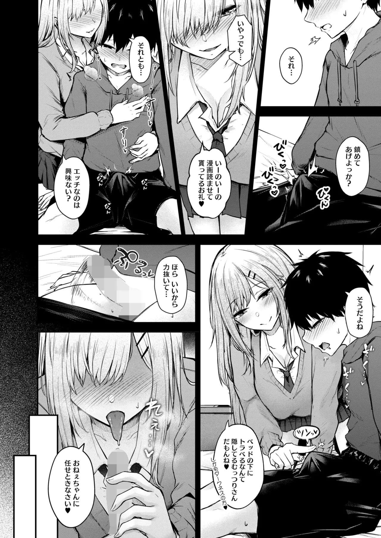 Page 311