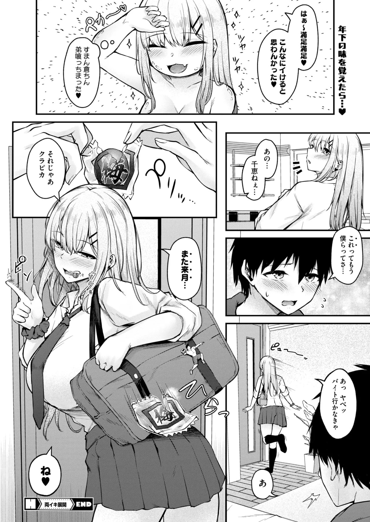 Page 327