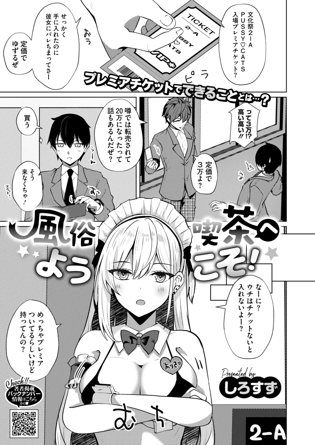 Page 328