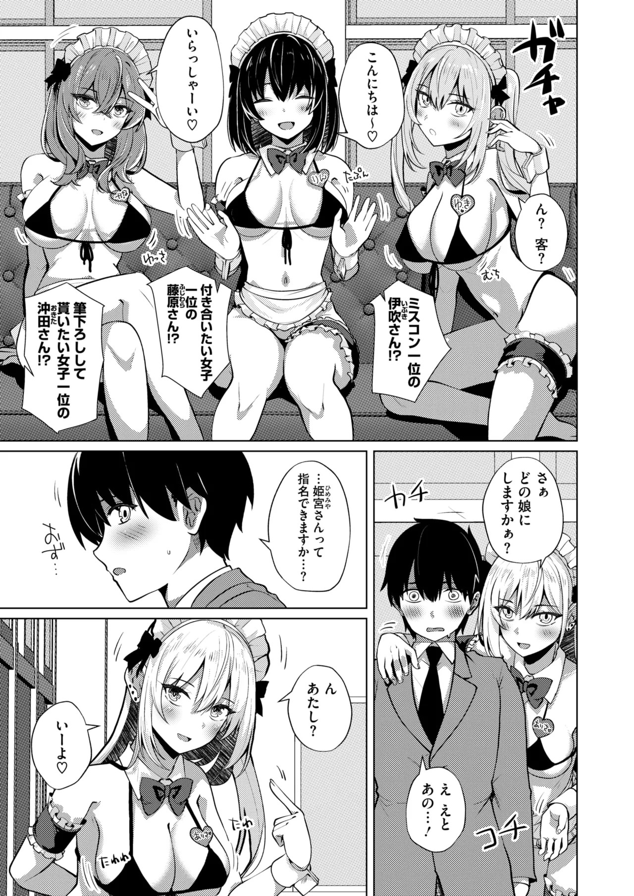 Page 330