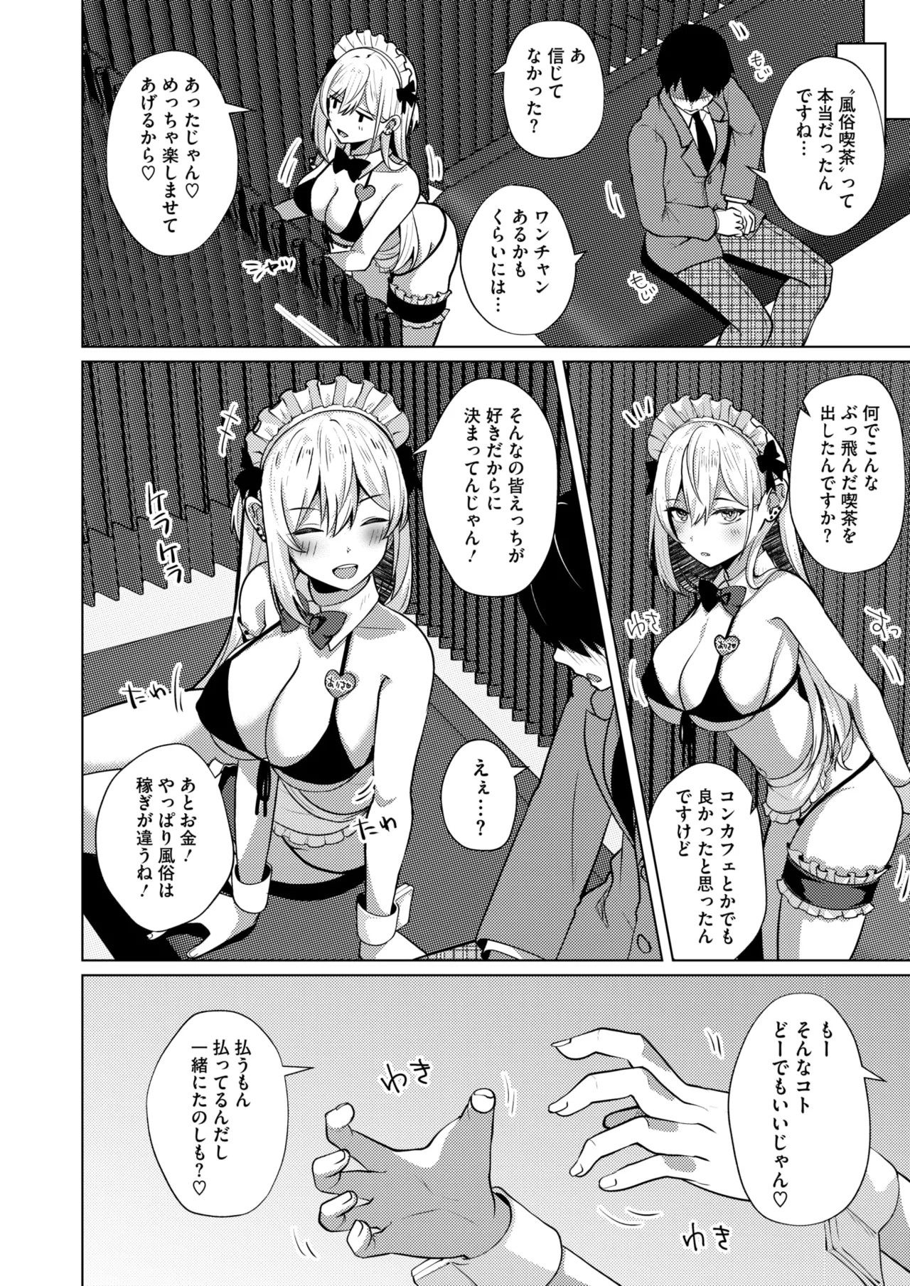Page 331