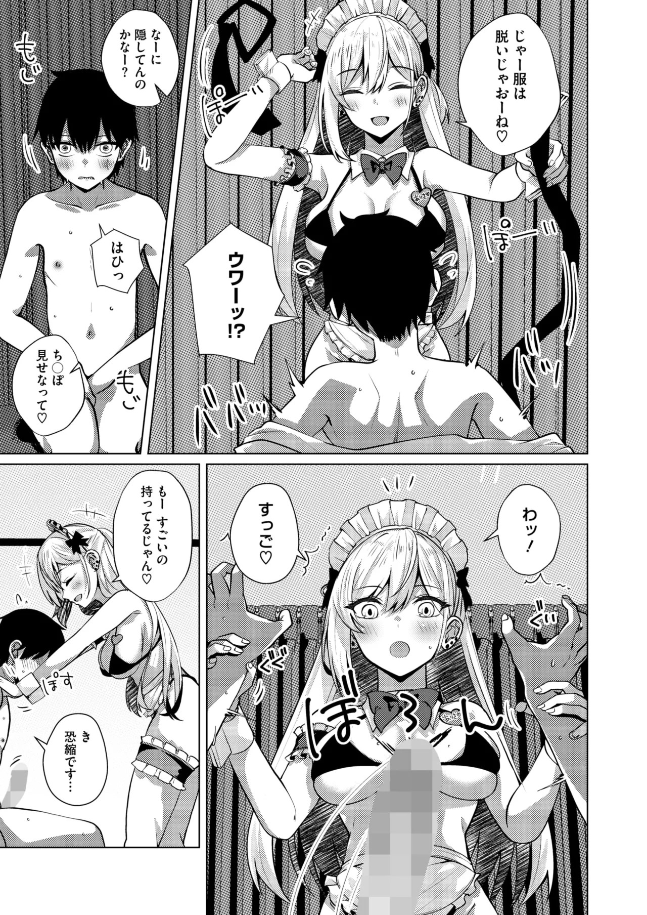Page 332