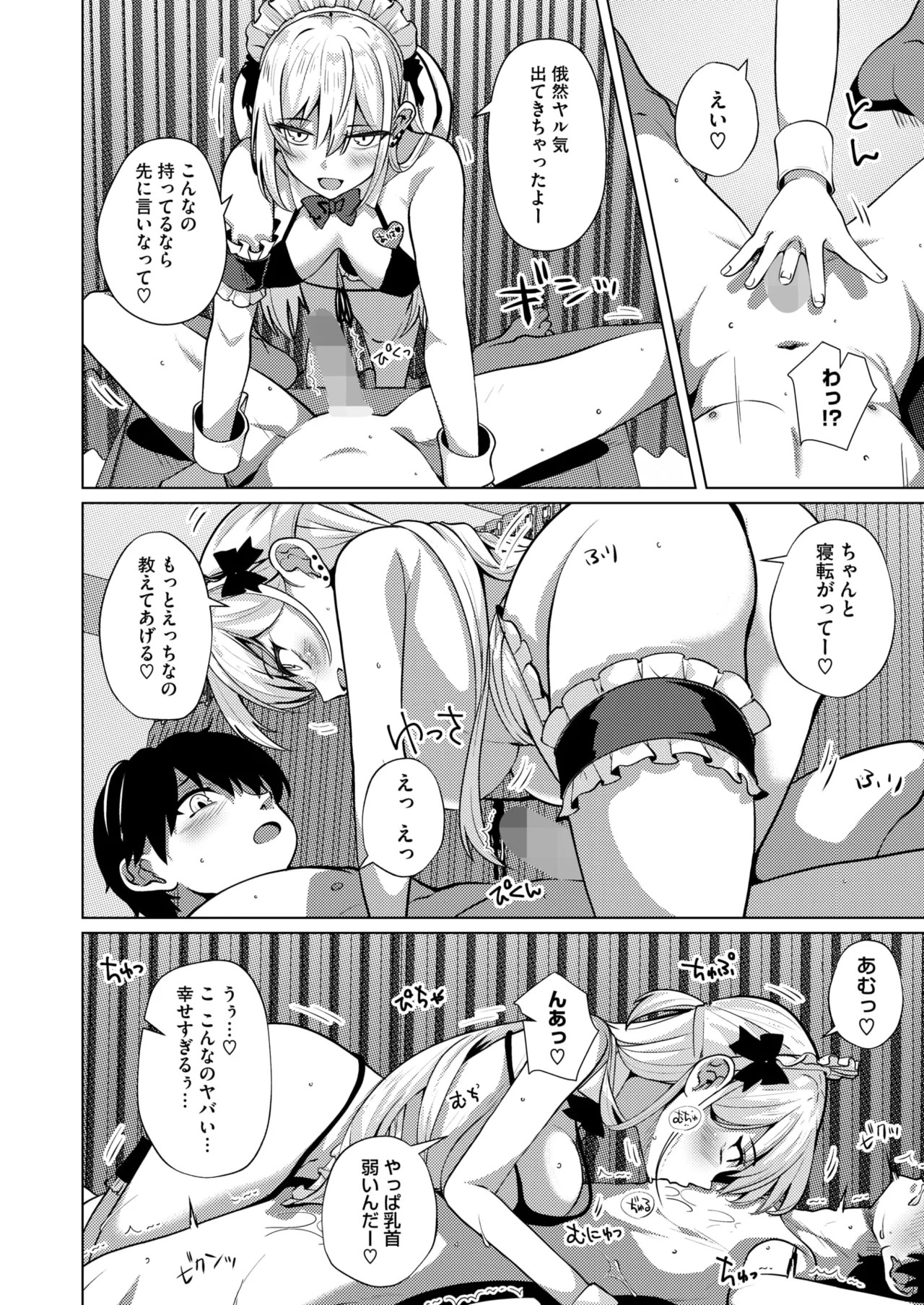 Page 333