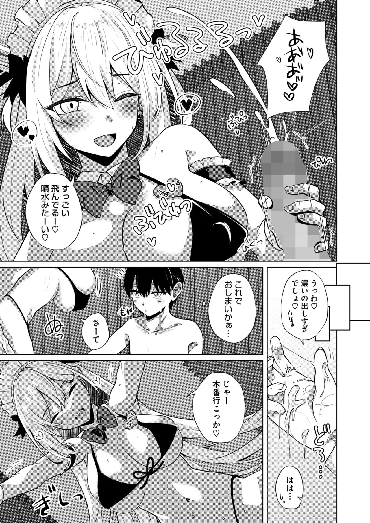 Page 336