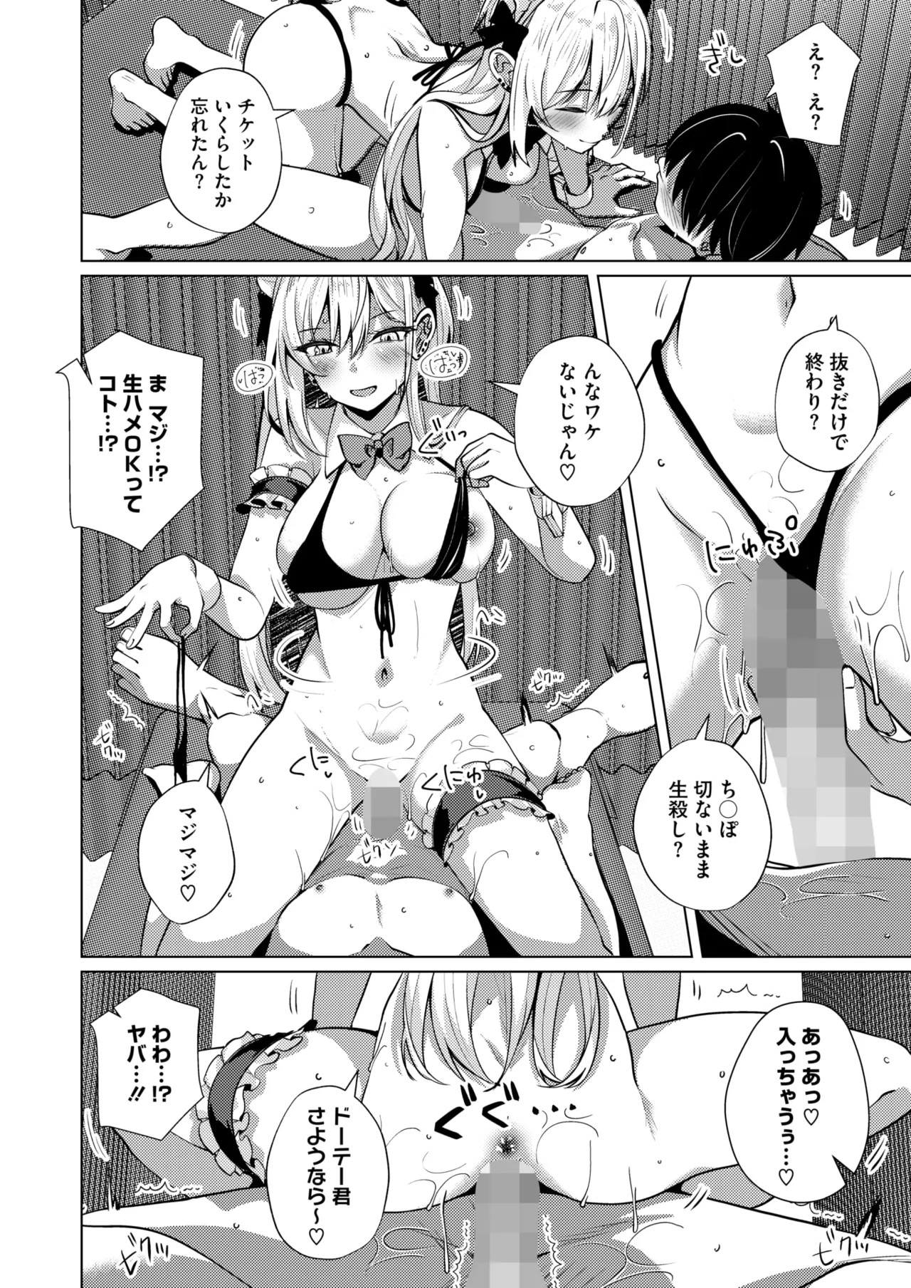 Page 337