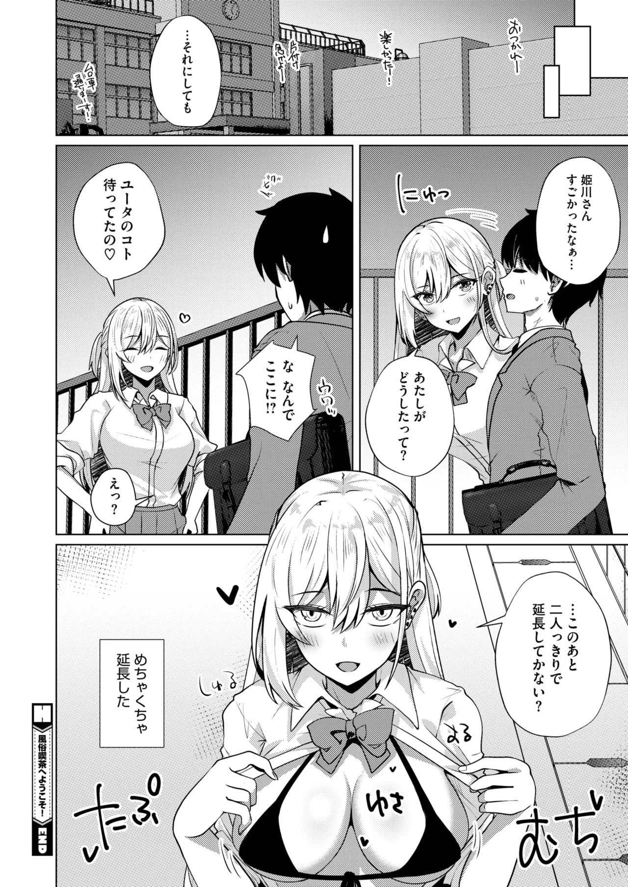 Page 351