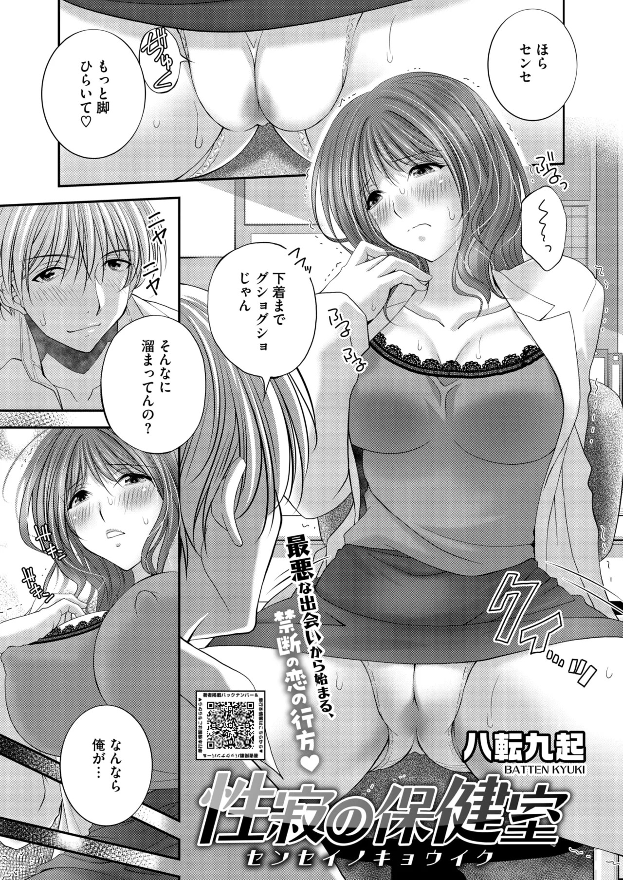 Page 352
