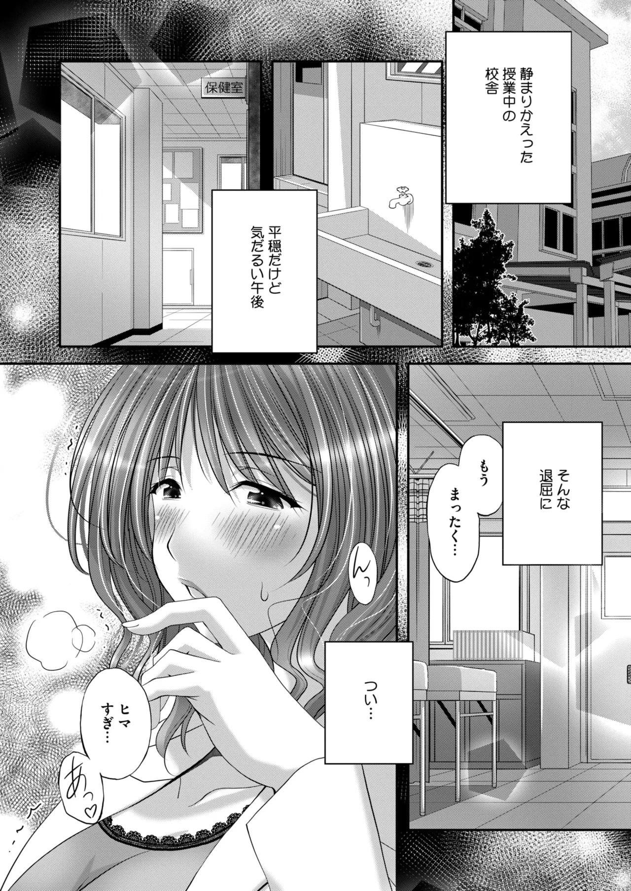 Page 353