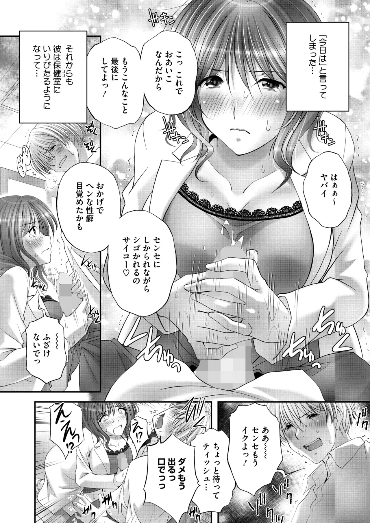 Page 357