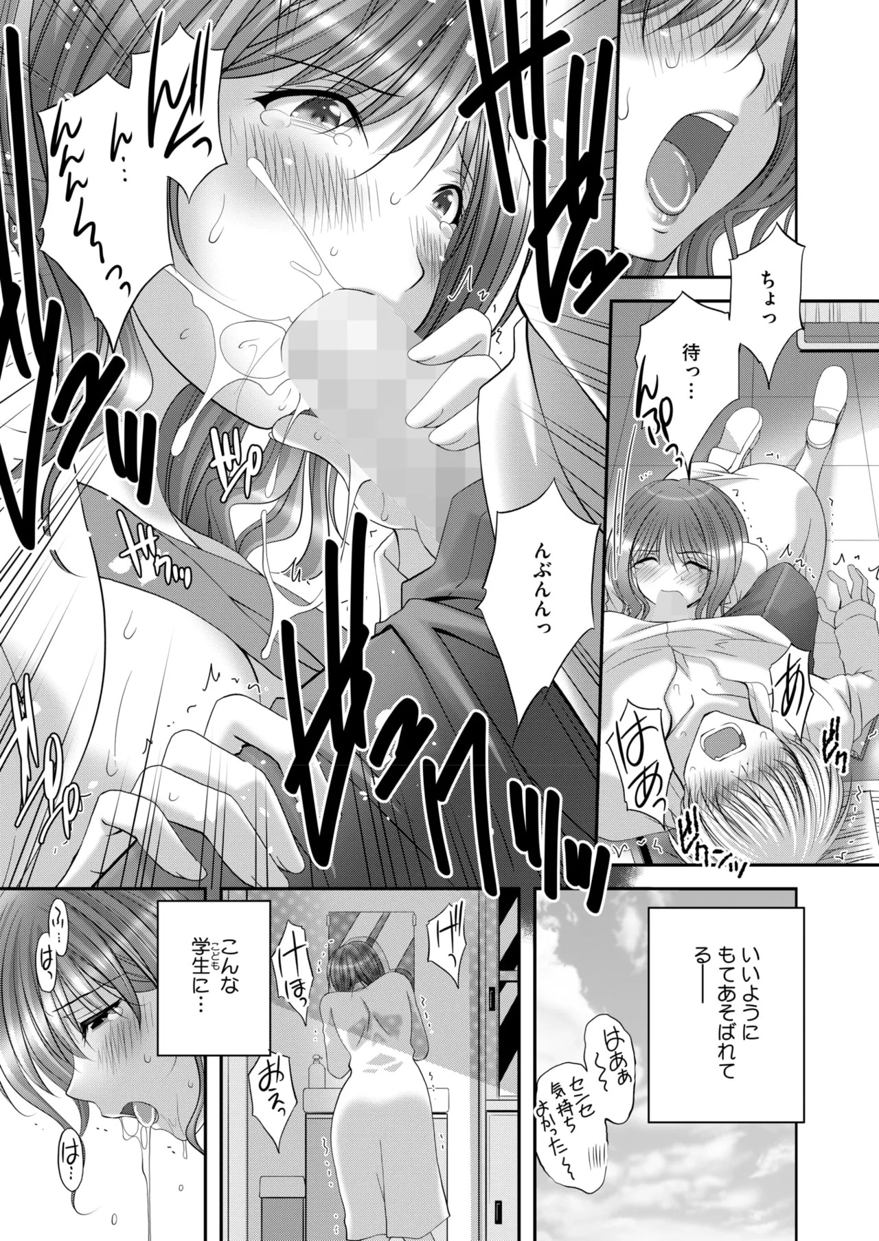 Page 358