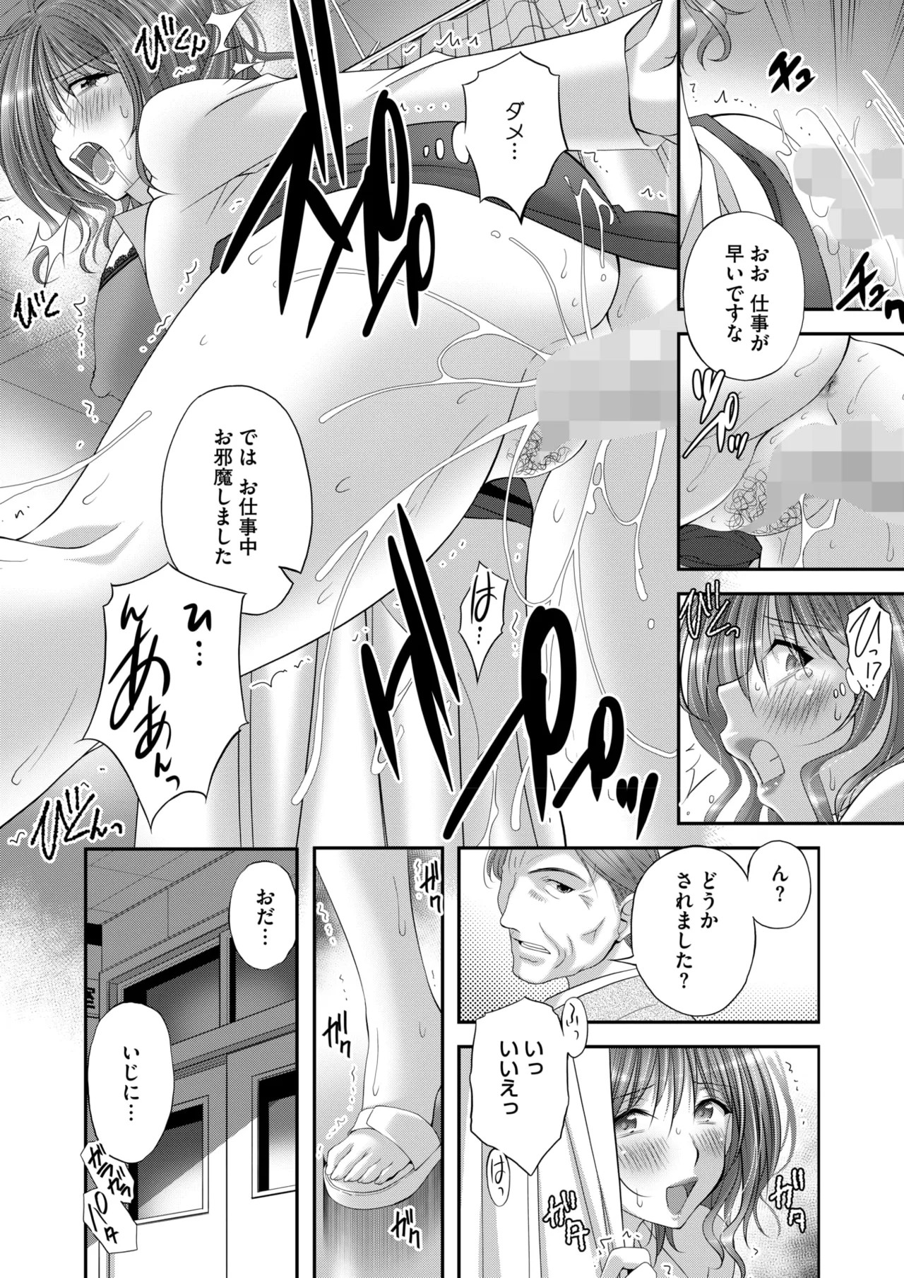 Page 362