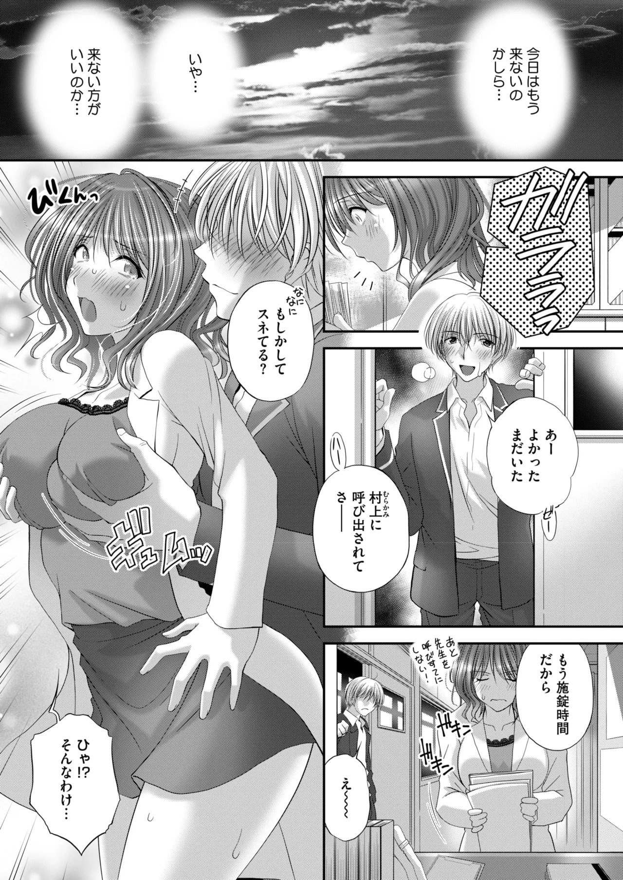Page 366
