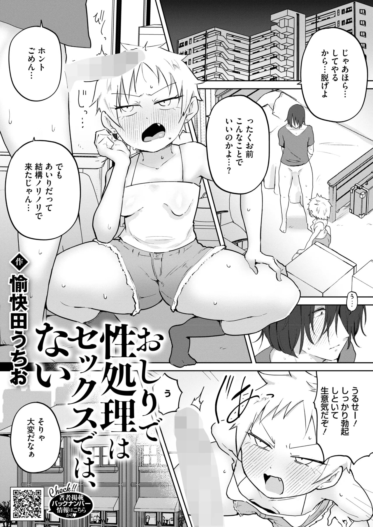 Page 376