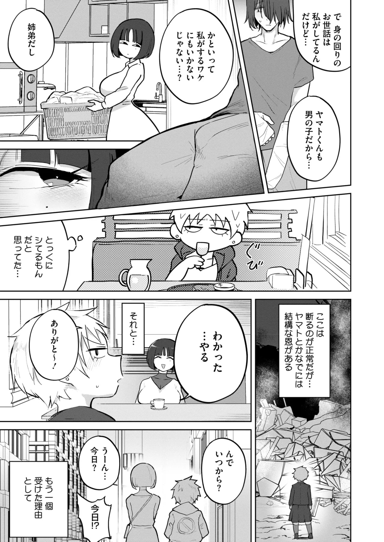 Page 378