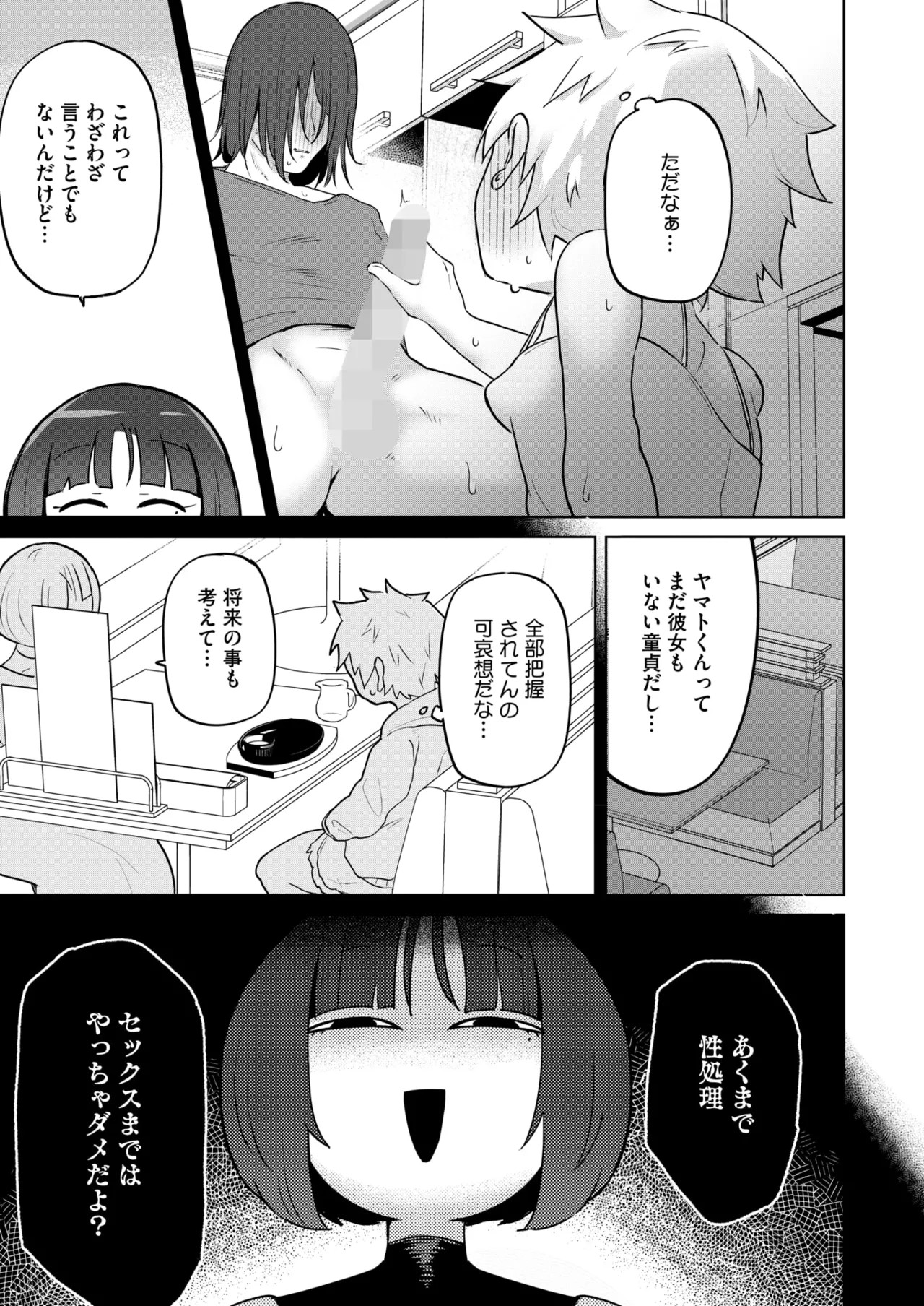 Page 380