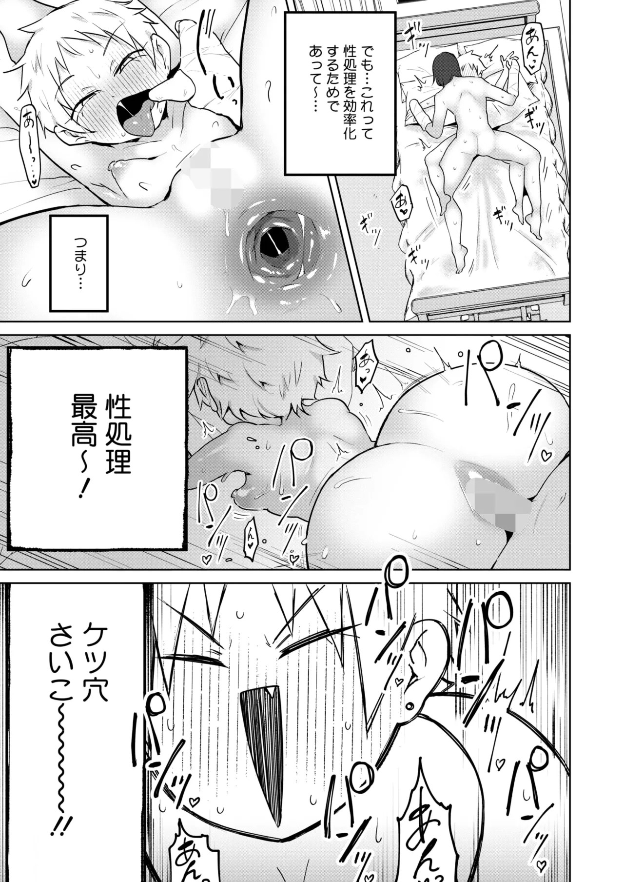 Page 394
