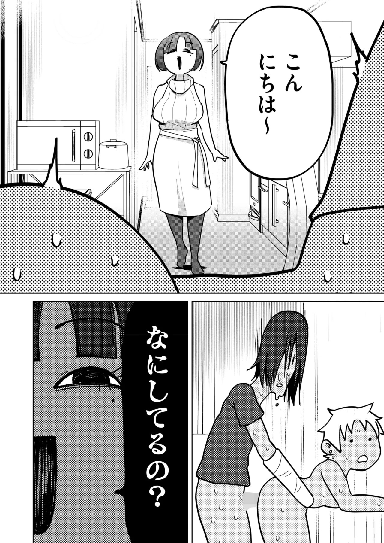 Page 395
