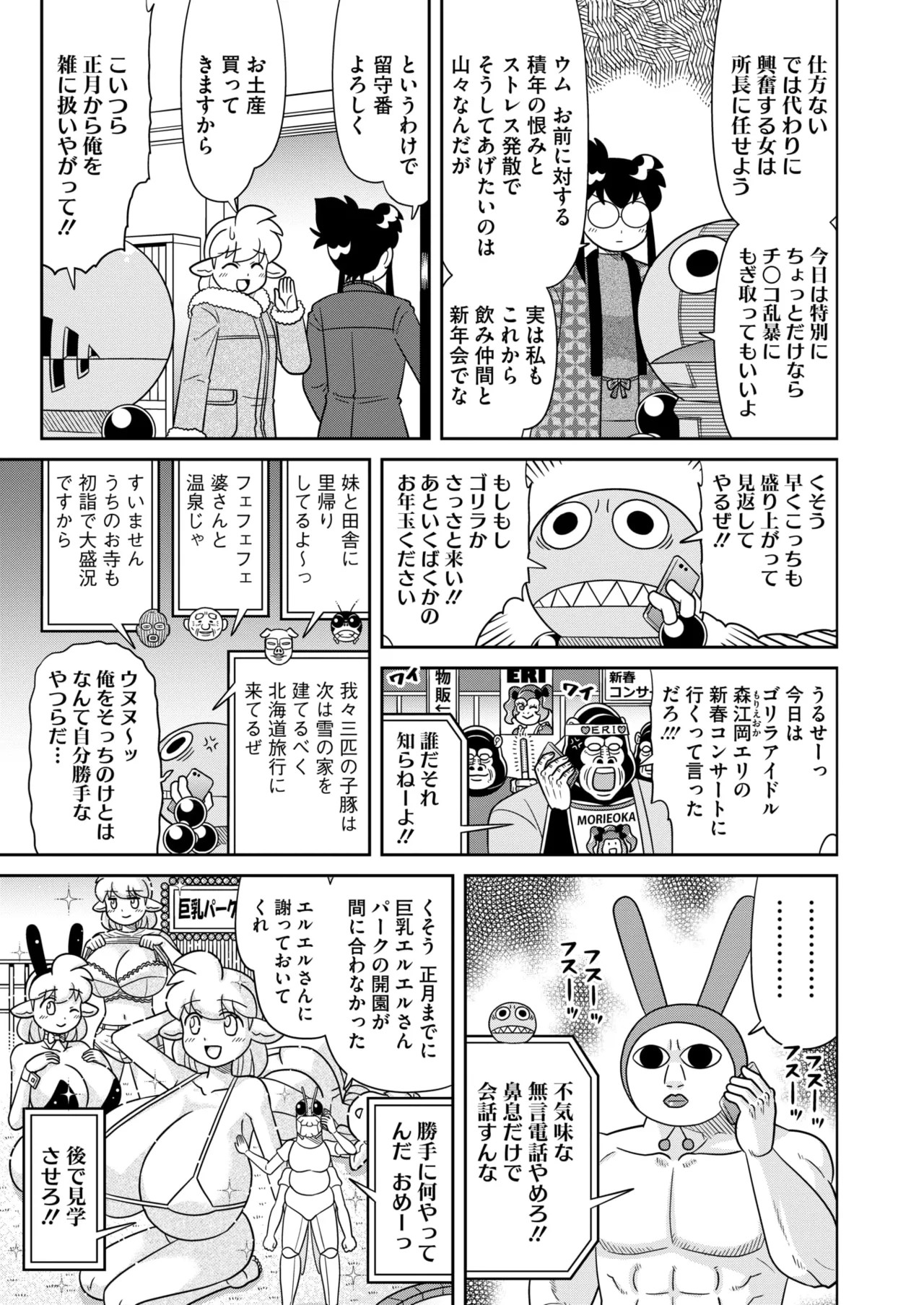 Page 410