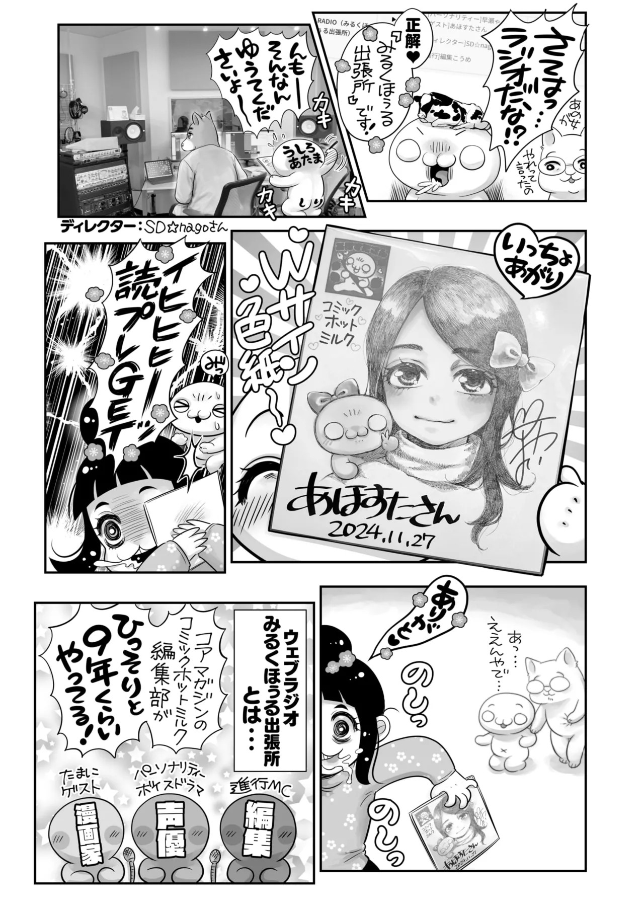 Page 413