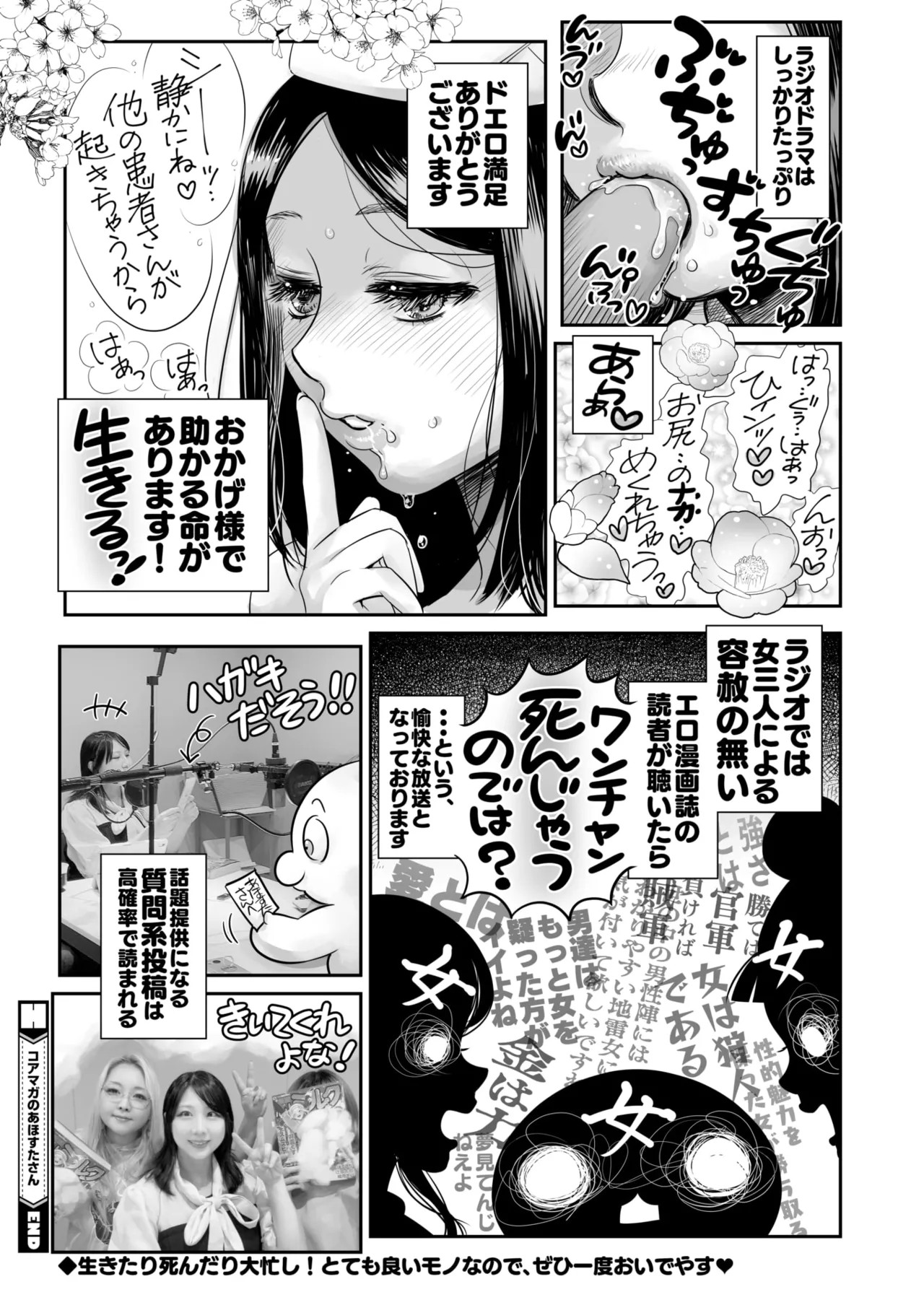 Page 415