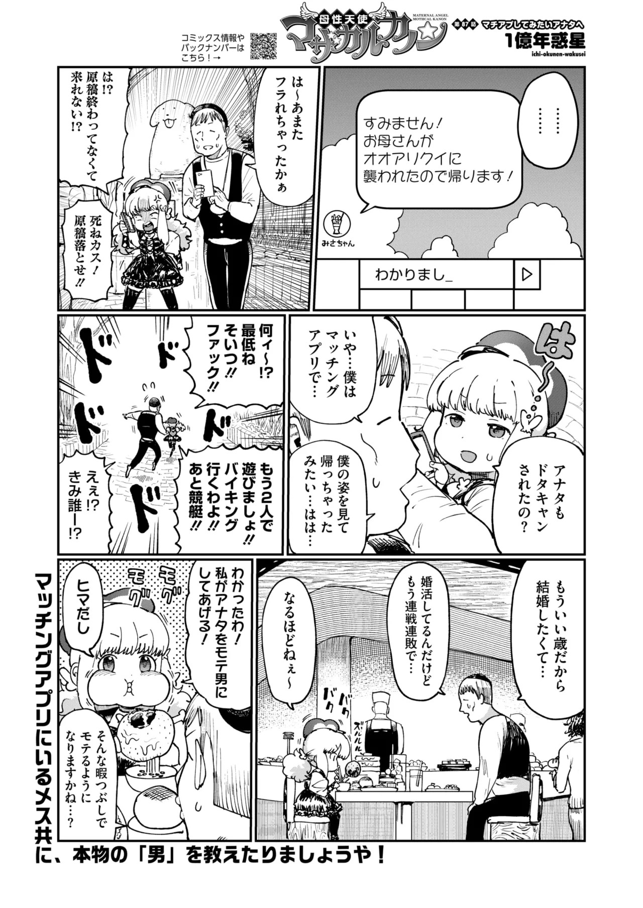 Page 416