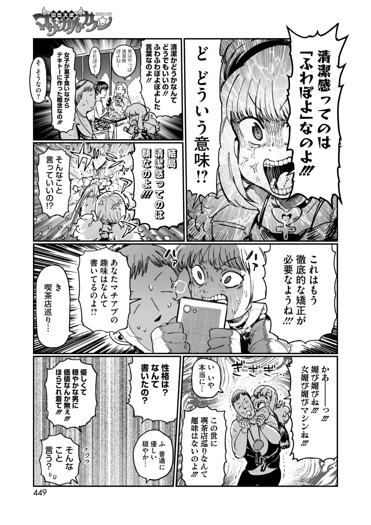 Page 418