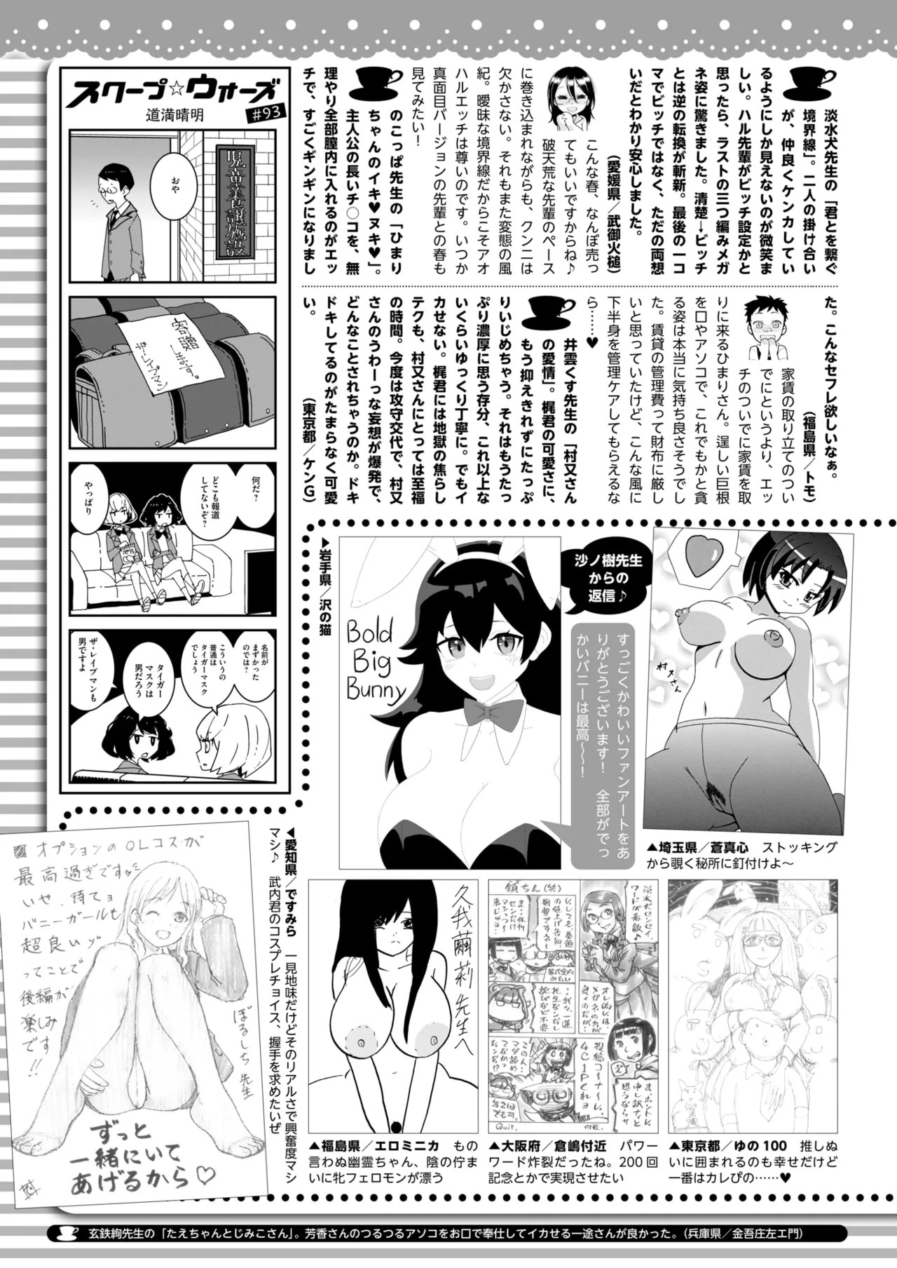 Page 425