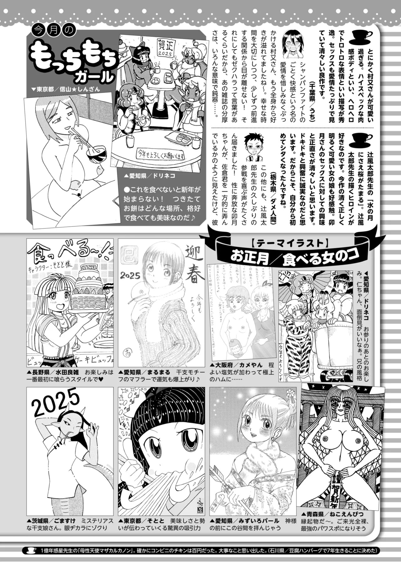 Page 426