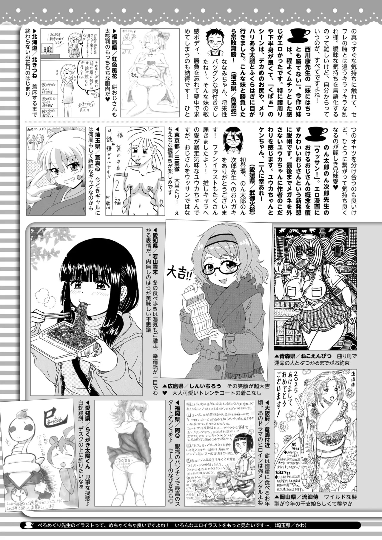 Page 427
