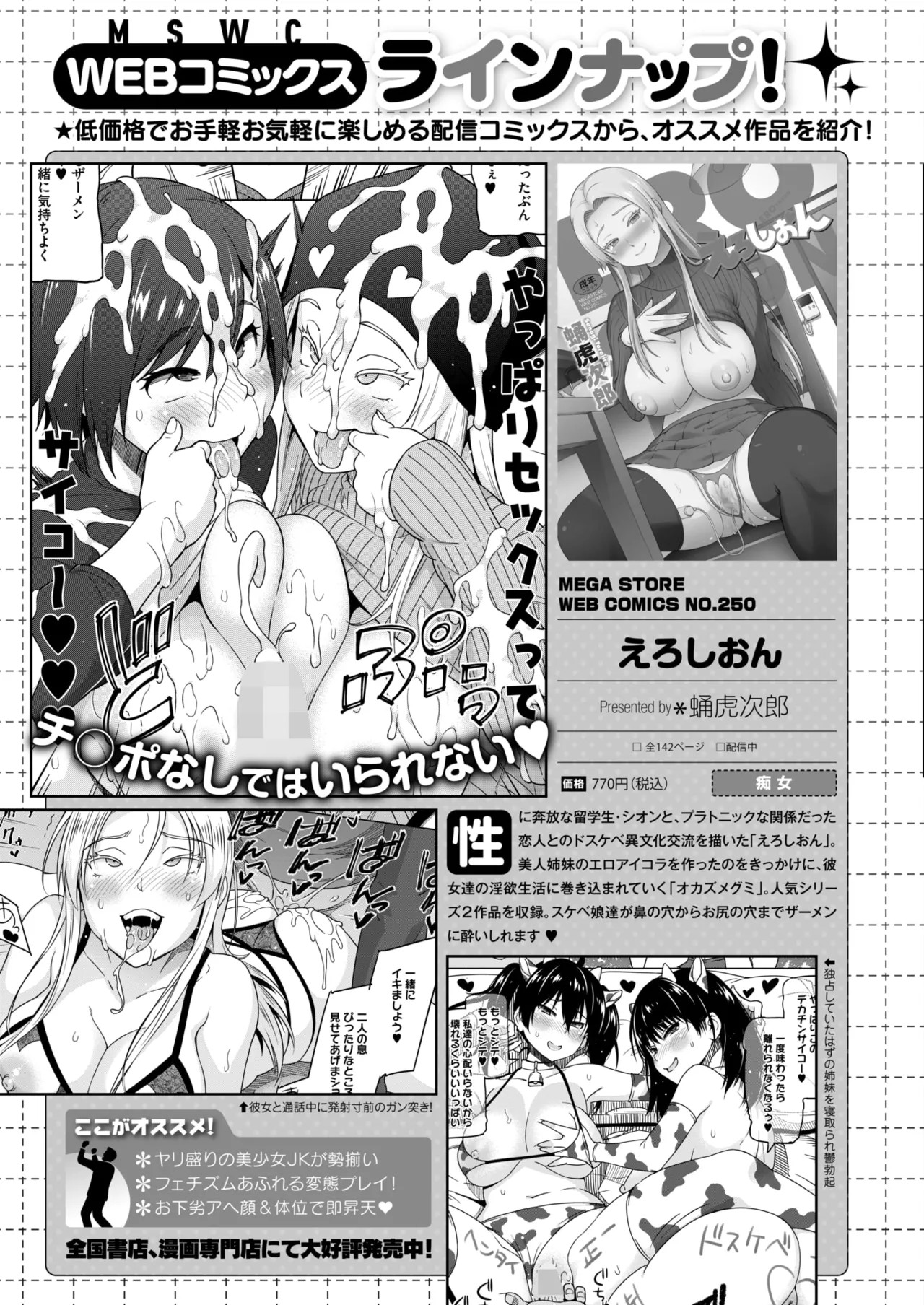 Page 450