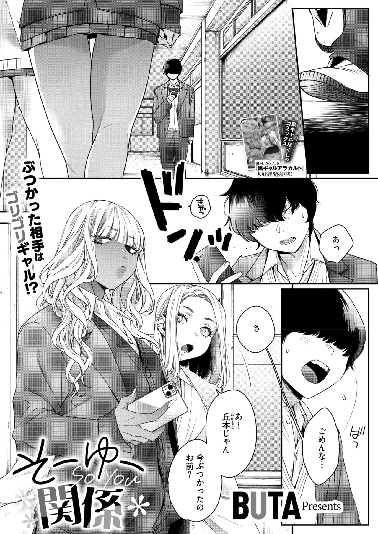 Page 53