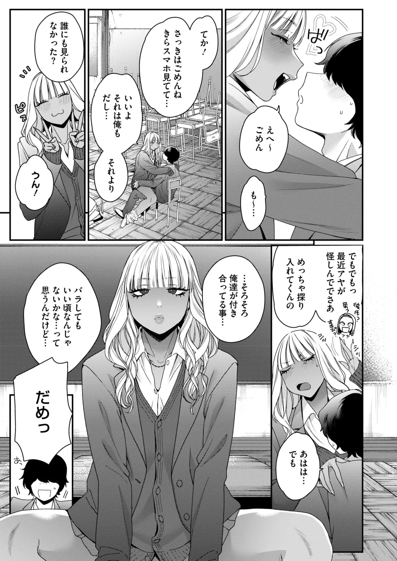Page 57