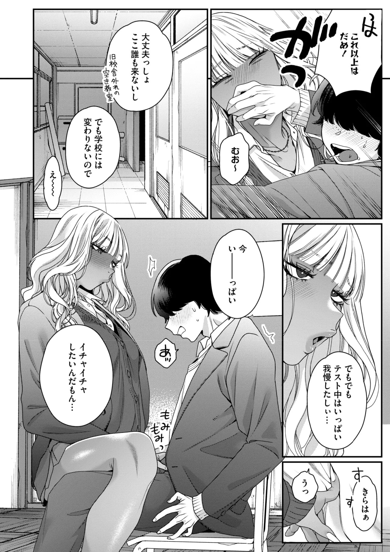 Page 60